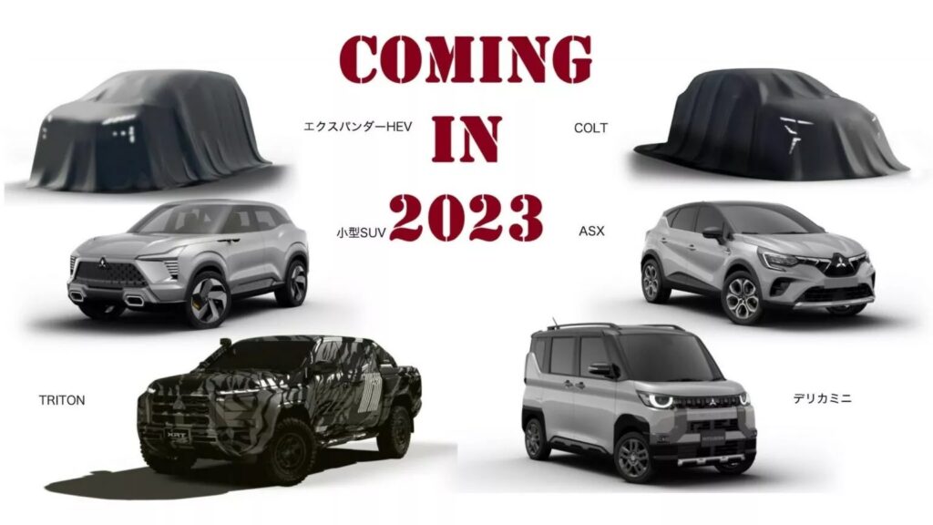 До кінця 2023 року Mitsubishi представить чотири новинки: що про них відомо 